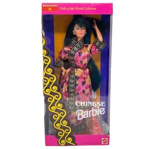 Chinese Barbie Doll 1993 (Dolls of the World Collection)